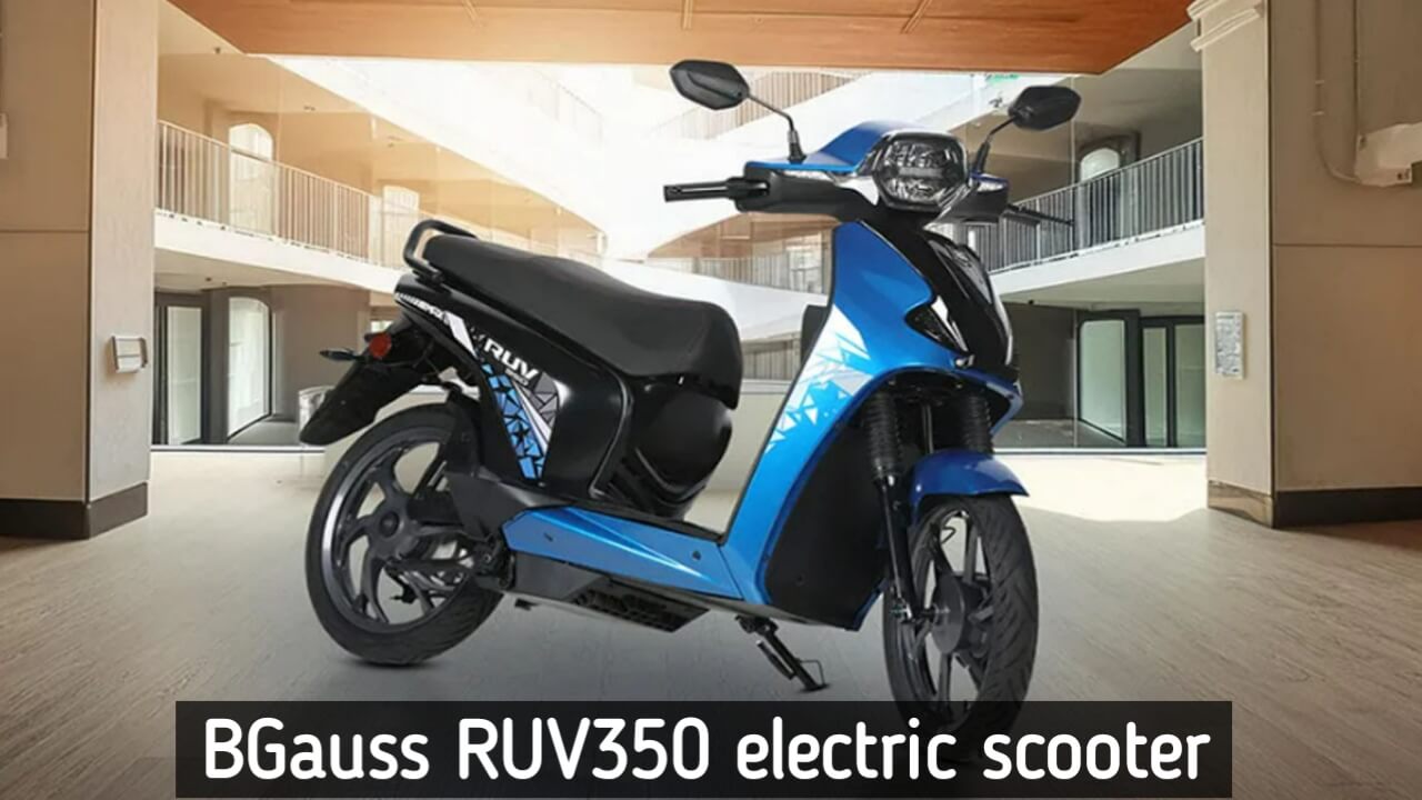 BGauss RUV350 electric scooter